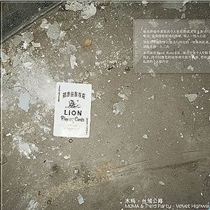 精品人妻系列无码
