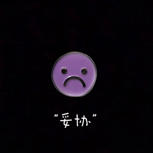 精品人妻系列无码
